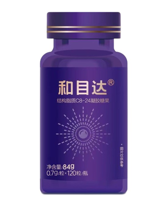 康睿达营养品和目达®结构脂质C8-24凝胶糖果批发代理,编号_119429