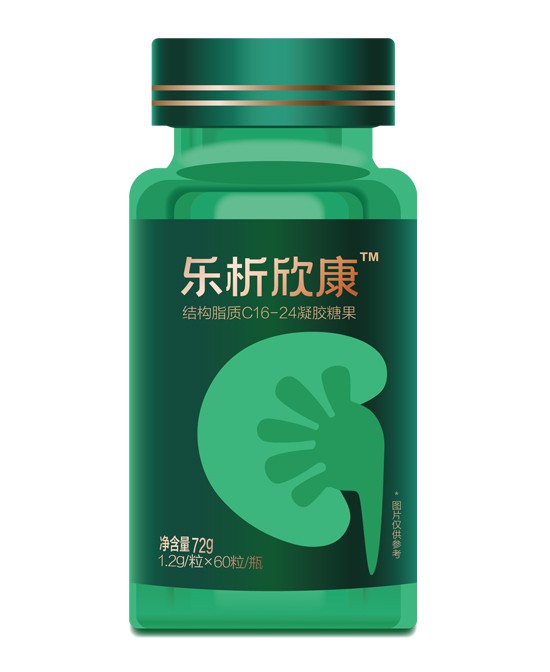 康睿达营养品乐析欣康™结构脂质C16-24凝胶糖果批发代理,编号_119432