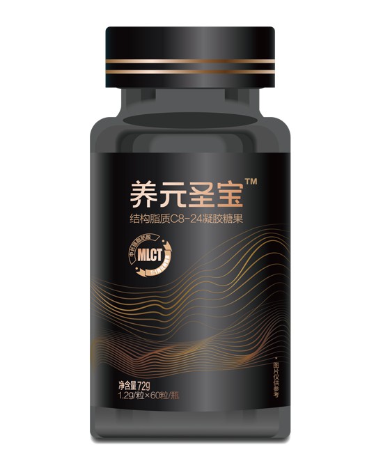 康睿达营养品养元圣宝™结构脂质C8-24凝胶糖果批发代理,编号_119433