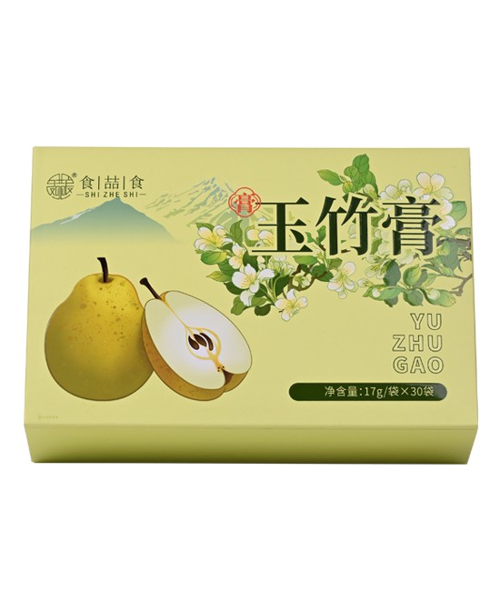 食喆食草本膏玉竹膏批发代理,编号_119436