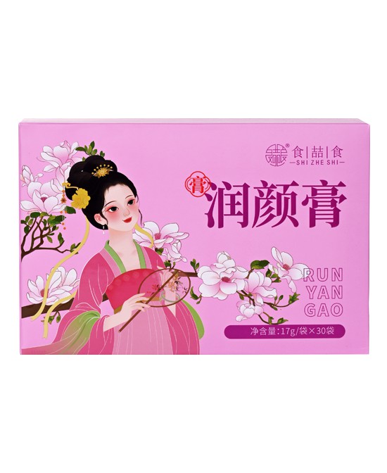 食喆食草本膏润颜膏批发代理,编号_119437