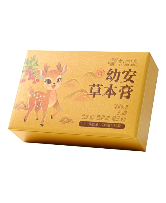 食喆食草本膏幼安草本膏批发代理,编号_119443