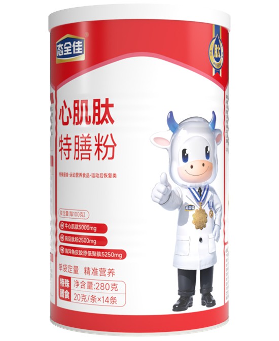 态全佳营养品心肌肽特膳粉批发代理,编号_119458