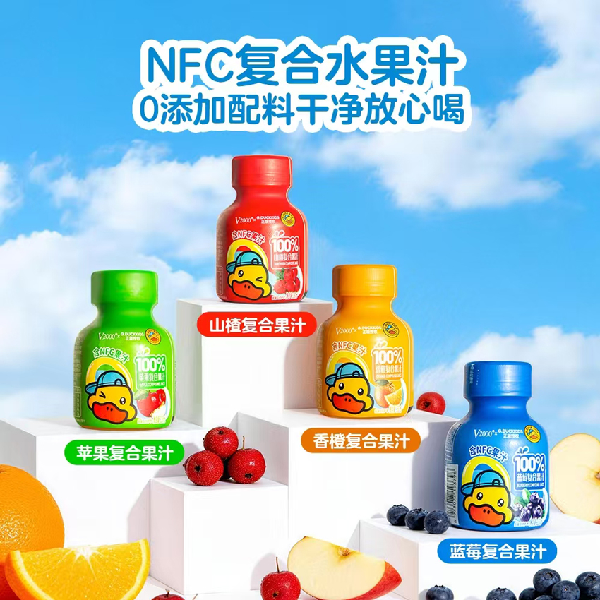 \"G.DUCK小黄鸭100%香橙复合果汁,产品编号119698\"/