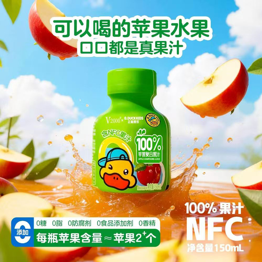 \"G.DUCK小黄鸭100%苹果复合果汁,产品编号119699\"/