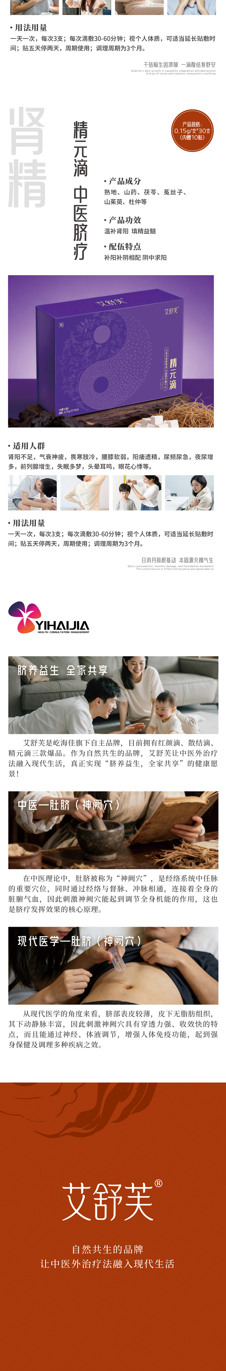 \"家庭御医红颜滴样机,产品编号119747\"/