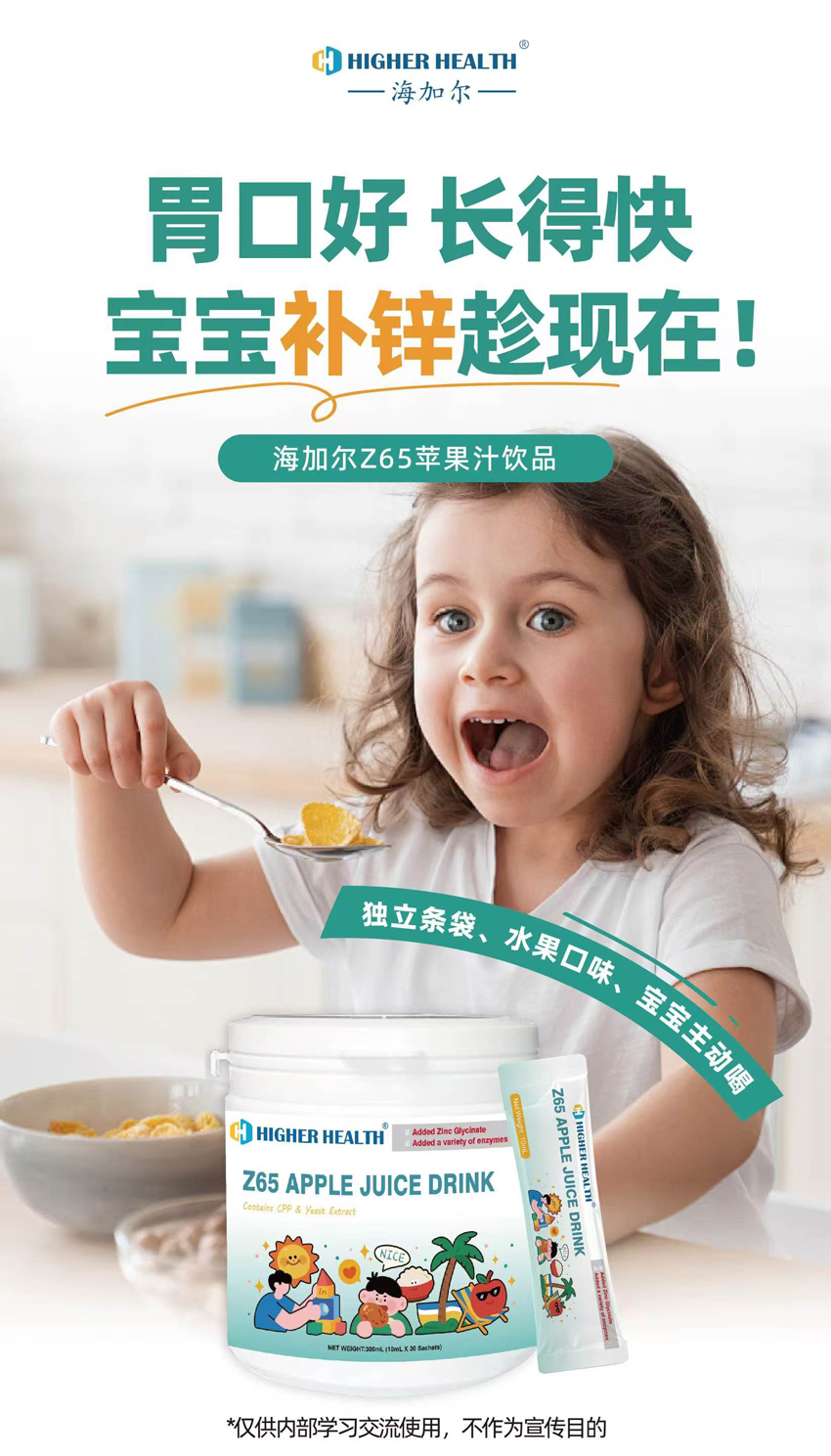 \"海加尔Z65苹果汁饮品,产品编号119841\"/