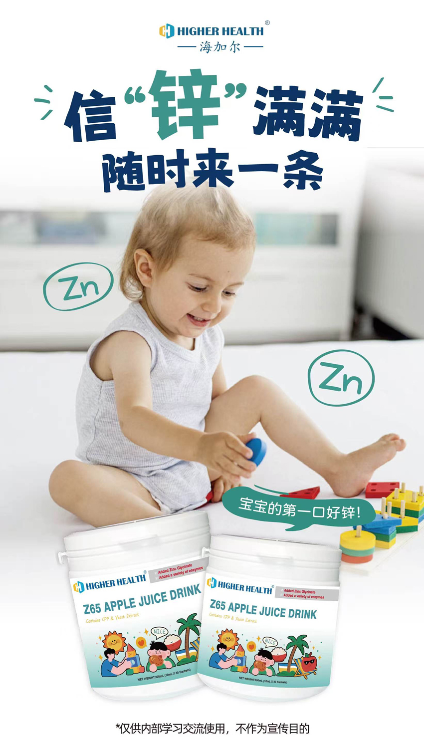 \"海加尔Z65苹果汁饮品,产品编号119841\"/