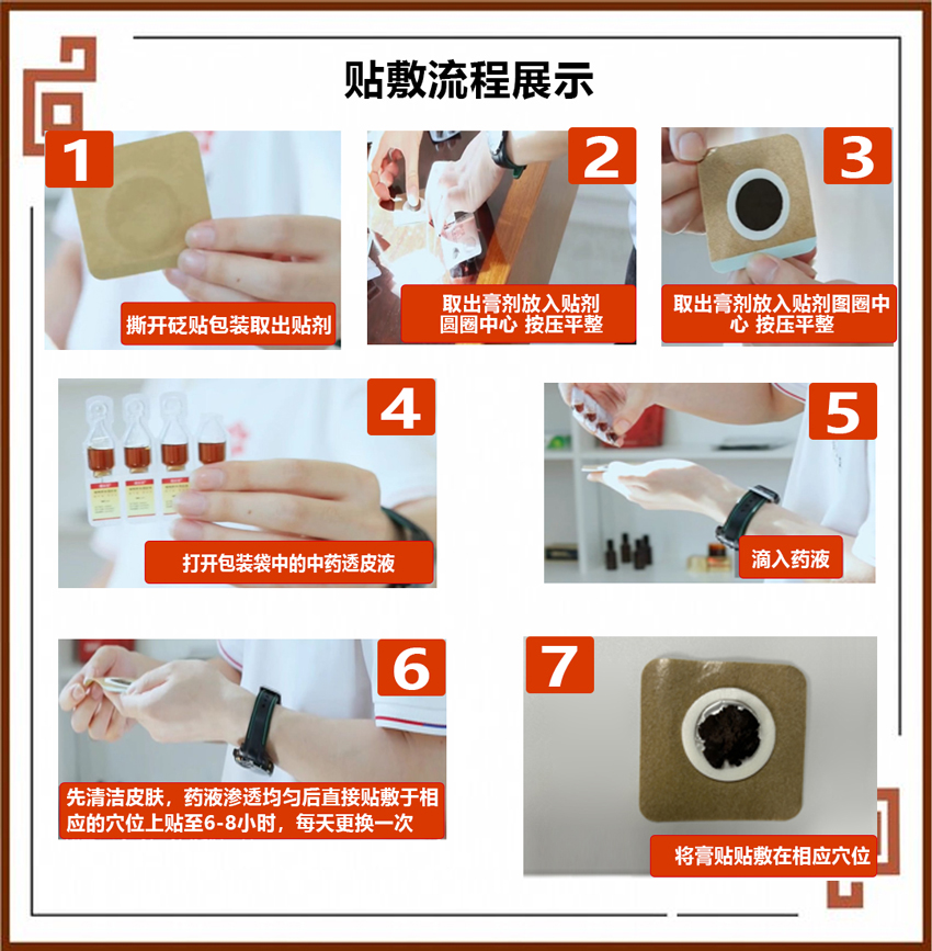 \"诺众生丁香膏,产品编号120214\"/