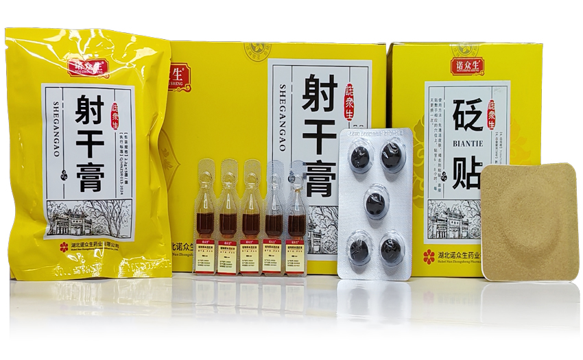 \"诺众生射干膏,产品编号120216\"/