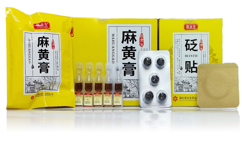 \"诺众生麻黄膏,产品编号120219\"/