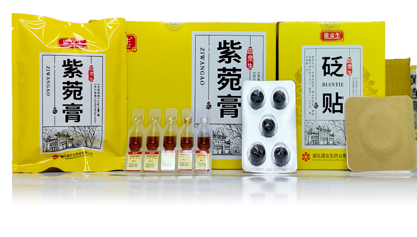 \"诺众生紫菀膏,产品编号120221\"/