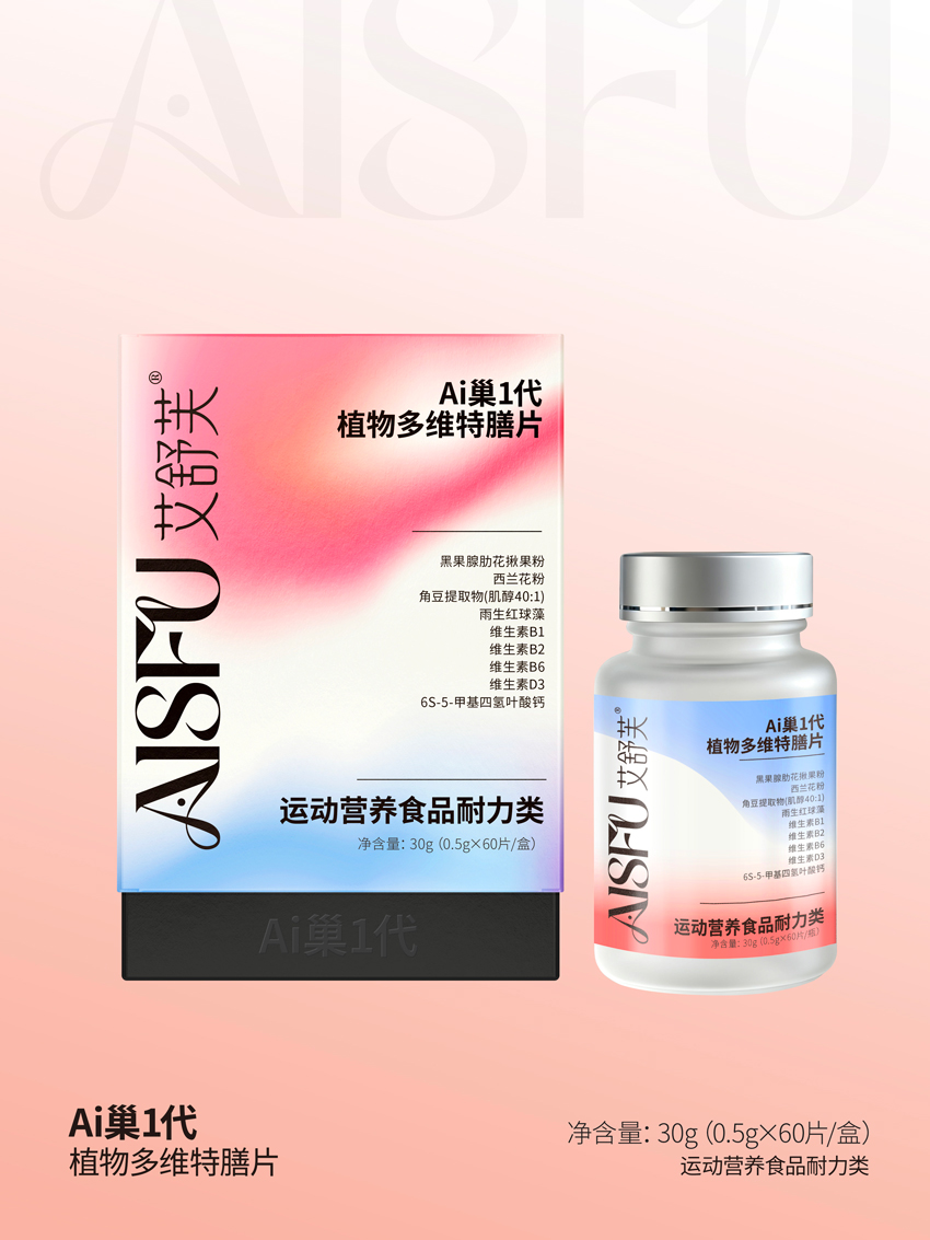 \"艾舒芙Ai巢1代特膳片,产品编号120233\"/
