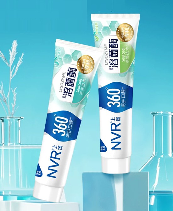 NVR上扬,专业安全、有效的口腔护理解决方案溶菌酶牙膏清新口气维护牙龈抑制牙菌斑亮白牙家庭装180g批发代理,编号_120328