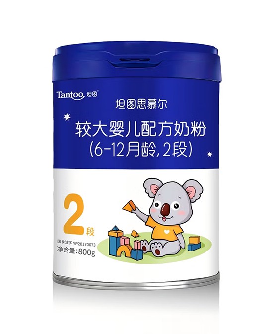 坦图·思慕尔较大婴儿配方奶粉（6-12月龄，2段）