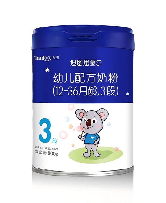 坦图·思慕尔幼儿配方奶粉（12-36月龄，3段）