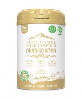 依巴特纯骆驼奶粉