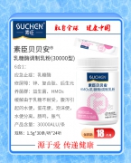 素臣乳糖酶调制乳粉(30000型)