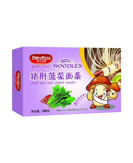 宝贝当家__健康宝贝  快乐当家猪肝菠菜面条批发代理,编号_119795