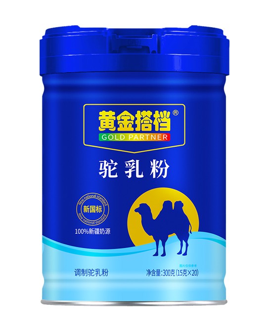 黄金搭档营养品驼乳粉批发代理,编号_119846