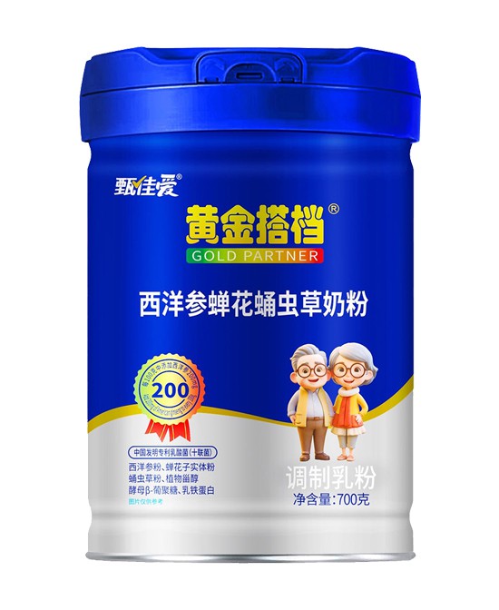 黄金搭档营养品西洋参蝉花蛹虫草奶粉批发代理,编号_119847