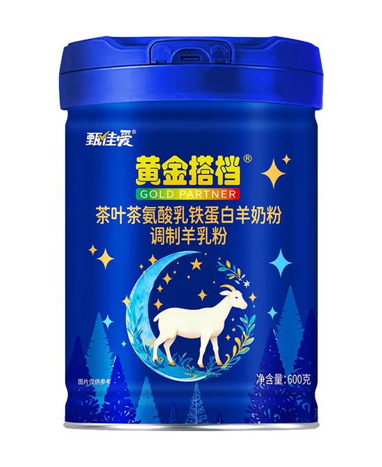 黄金搭档营养品茶叶茶氨酸乳铁蛋白羊奶粉调制羊乳粉批发代理,编号_119848