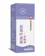 蓝莓叶黄素护眼露