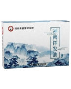神阙挥发油