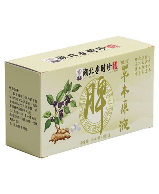 湖北李时珍草本滴剂浓缩草本原液(脾胃)批发代理,编号_119915