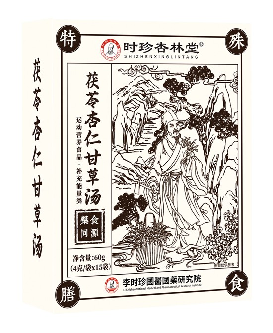 湖北李时珍草本滴剂茯苓杏仁甘草汤批发代理,编号_119921