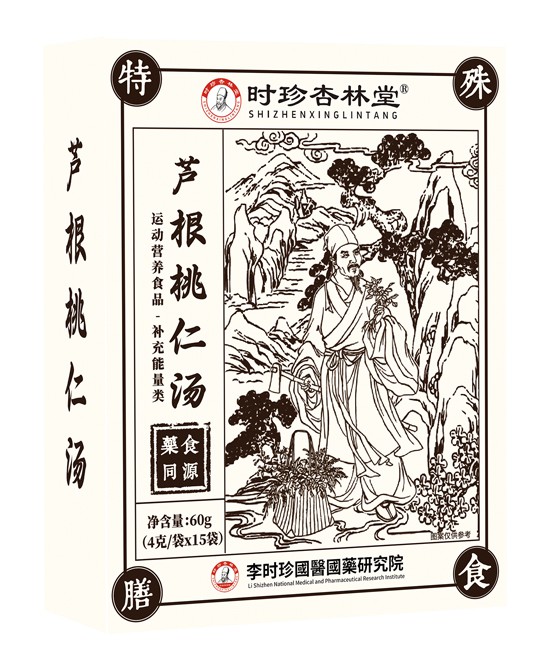 湖北李时珍草本滴剂芦根桃仁汤批发代理,编号_119925