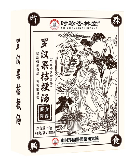 湖北李时珍草本滴剂罗汉果桔梗汤(响声甘笛汤)批发代理,编号_119926