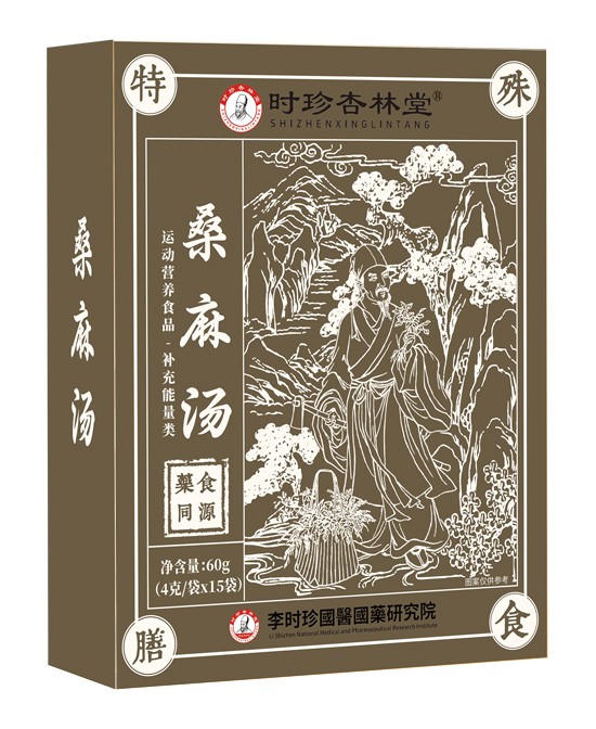湖北李时珍草本滴剂桑麻汤批发代理,编号_119928
