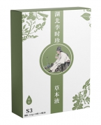 湖北李时珍草本液(肠胃性感冒)