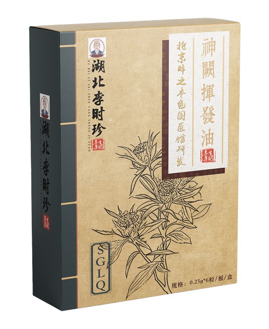 湖北李时珍草本滴剂神阙挥发油(疏肝理气)批发代理,编号_119965