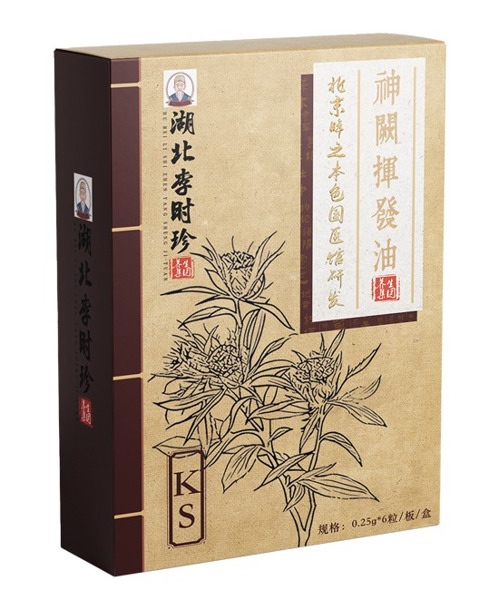 湖北李时珍草本滴剂神阙挥发油(咳嗽)批发代理,编号_119968