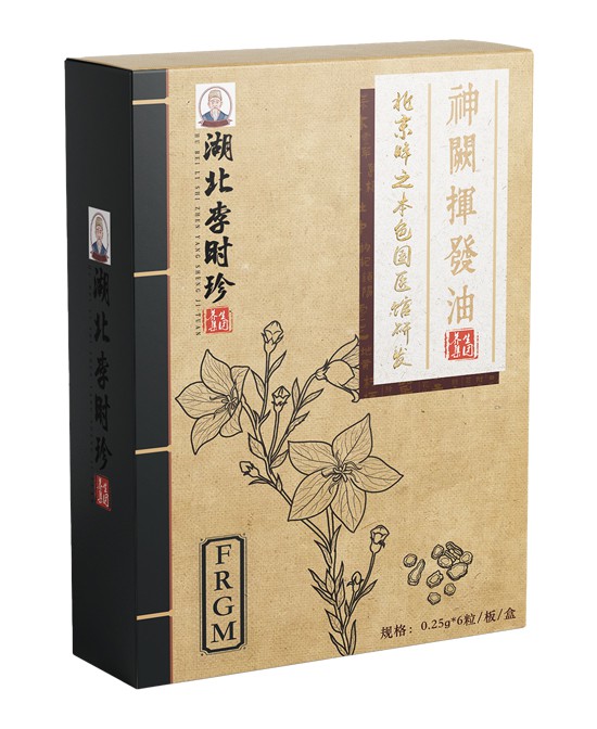 湖北李时珍草本滴剂神阙挥发油(风热感冒)批发代理,编号_119969