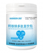 ​HANSENBI0钙铁锌多肽直饮包