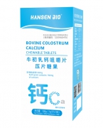 ​HANSENBI0牛初乳钙咀嚼片