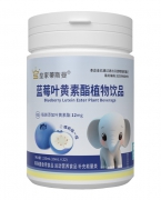皇家蒂斯曼蓝莓叶黄素酯植物饮品