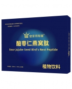 皇家蒂斯曼酸枣仁燕窝肽(大盒)