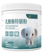 皇家蒂斯曼乳糖酶特膳粉