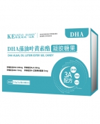 科里斯坦·汉森DHA藻油叶黄素酯凝胶糖果