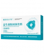 科里斯坦·汉森益生菌粉固体饮料(活菌型)