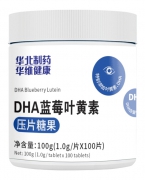 DHA蓝莓叶黄素
