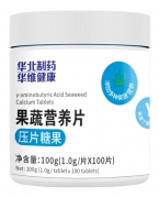 果蔬营养片