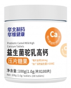 益生菌驼乳高钙