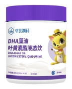 DHA藻油叶黄素酯液态饮