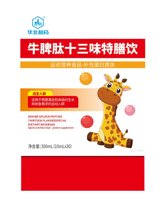 (图2)