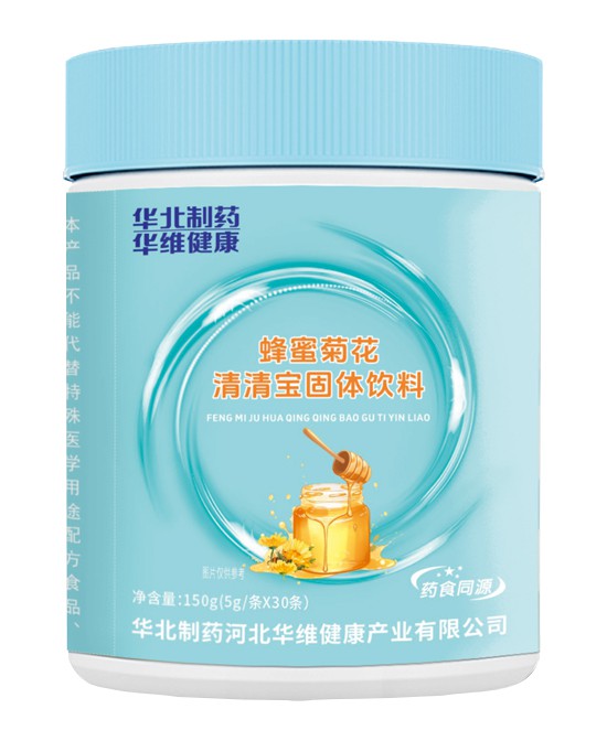 华北制药全营养·全家·全生命周期蜂蜜菊花清清宝固体饮料批发代理,编号_120143
